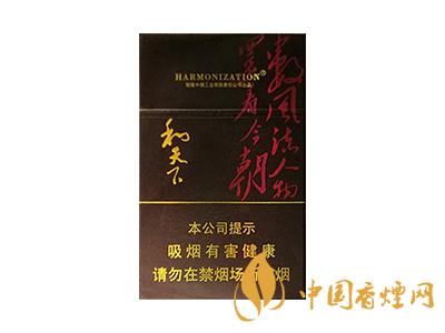2020白沙和天下價格表和圖片 2020和天下香煙是白沙牌香煙中的一種，說起和天下香煙，相信大家都認(rèn)識，和天下是高端香煙品牌,隸屬于湖南中煙工業(yè)有限責(zé)任公司，那么，2020年白沙和天下多少錢一包呢?趕緊來看看吧!  和天下香煙  和天下香煙時尚大氣的包裝　簡潔流暢的線條　以紫色為主色調(diào)的搭配　無一不顯示出和天下的不凡紫色在中國傳統(tǒng)里是尊貴的顏色，如北京故宮又稱為“紫禁城”亦有所謂“紫氣東來” 口感上此款雅香綿滑，香氣醇和，余味純凈，實屬難得一見的神品啊!  系列產(chǎn)品  和天下(尊尚中支)  類型： 烤煙型  煙氣煙堿量： 0.0 mg  煙長： 84 mm  過濾嘴長： 25 mm  包裝形式： 條盒硬盒  單盒支數(shù)： 20  銷售形式： 國產(chǎn)內(nèi)銷  生產(chǎn)狀態(tài)： 待上市  備注： 白沙和天下尊尚中支  和天下(尊尚5000)  類型： 烤煙型  煙氣煙堿量： 0.0 mg  煙長： 88 mm  過濾嘴長： 25 mm  包裝形式： 條盒硬盒  單盒支數(shù)： 20  銷售形式： 國產(chǎn)內(nèi)銷  生產(chǎn)狀態(tài)： 已上市  備注： 白沙和天下尊尚5000  白沙(硬和天下雙中支)  單盒參考價： 90 元  條盒參考價： 900 元  條盒批發(fā)價： 763.2 元  小盒條形碼： 6901028204798  條包條形碼： 6901028204804  白沙(和天下天下韶山)  單盒參考價： 100 元  條盒參考價： 1000 元  小盒條形碼： 6901028196925  條包條形碼： 6901028196932  白沙(軟和天下檀香)  單盒參考價： 100 元  條盒參考價： 1000 元  條盒批發(fā)價： 763.2 元  白沙(和天下細(xì)支)  單盒參考價： 100 元  條盒參考價： 1000 元  條盒批發(fā)價： 720.8 元  小盒條形碼： 6901028196048  條包條形碼： 6901028196055  白沙(軟和天下)  單盒參考價： 100 元  條盒參考價： 1000 元  條盒批發(fā)價： 720.8 元  小盒條形碼： 6901028196017  條包條形碼： 6901028196024  白沙(和天下)  單盒參考價： 100 元  條盒參考價： 1000 元  條盒批發(fā)價： 848 元  小盒條形碼： 6901028196925  條包條形碼： 6901028196932  通過以上的信息可以了解到2020年白沙和天下的價格，以上就是香煙網(wǎng)為您提供的關(guān)于2020白沙和天下價格表和圖片，白沙和天下多少錢一包?的信息，想要了解更多的信息請來關(guān)注香煙網(wǎng)吧!白沙和天下多少錢一包？