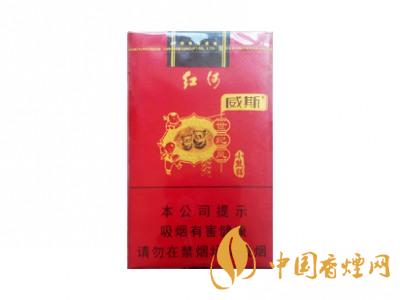 紅河牌香煙價格表和圖片 2020紅河煙多少錢一包？