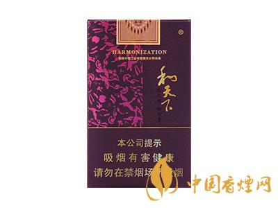 2020白沙和天下價格表和圖片 2020和天下香煙是白沙牌香煙中的一種，說起和天下香煙，相信大家都認(rèn)識，和天下是高端香煙品牌,隸屬于湖南中煙工業(yè)有限責(zé)任公司，那么，2020年白沙和天下多少錢一包呢?趕緊來看看吧!  和天下香煙  和天下香煙時尚大氣的包裝　簡潔流暢的線條　以紫色為主色調(diào)的搭配　無一不顯示出和天下的不凡紫色在中國傳統(tǒng)里是尊貴的顏色，如北京故宮又稱為“紫禁城”亦有所謂“紫氣東來” 口感上此款雅香綿滑，香氣醇和，余味純凈，實屬難得一見的神品啊!  系列產(chǎn)品  和天下(尊尚中支)  類型： 烤煙型  煙氣煙堿量： 0.0 mg  煙長： 84 mm  過濾嘴長： 25 mm  包裝形式： 條盒硬盒  單盒支數(shù)： 20  銷售形式： 國產(chǎn)內(nèi)銷  生產(chǎn)狀態(tài)： 待上市  備注： 白沙和天下尊尚中支  和天下(尊尚5000)  類型： 烤煙型  煙氣煙堿量： 0.0 mg  煙長： 88 mm  過濾嘴長： 25 mm  包裝形式： 條盒硬盒  單盒支數(shù)： 20  銷售形式： 國產(chǎn)內(nèi)銷  生產(chǎn)狀態(tài)： 已上市  備注： 白沙和天下尊尚5000  白沙(硬和天下雙中支)  單盒參考價： 90 元  條盒參考價： 900 元  條盒批發(fā)價： 763.2 元  小盒條形碼： 6901028204798  條包條形碼： 6901028204804  白沙(和天下天下韶山)  單盒參考價： 100 元  條盒參考價： 1000 元  小盒條形碼： 6901028196925  條包條形碼： 6901028196932  白沙(軟和天下檀香)  單盒參考價： 100 元  條盒參考價： 1000 元  條盒批發(fā)價： 763.2 元  白沙(和天下細(xì)支)  單盒參考價： 100 元  條盒參考價： 1000 元  條盒批發(fā)價： 720.8 元  小盒條形碼： 6901028196048  條包條形碼： 6901028196055  白沙(軟和天下)  單盒參考價： 100 元  條盒參考價： 1000 元  條盒批發(fā)價： 720.8 元  小盒條形碼： 6901028196017  條包條形碼： 6901028196024  白沙(和天下)  單盒參考價： 100 元  條盒參考價： 1000 元  條盒批發(fā)價： 848 元  小盒條形碼： 6901028196925  條包條形碼： 6901028196932  通過以上的信息可以了解到2020年白沙和天下的價格，以上就是香煙網(wǎng)為您提供的關(guān)于2020白沙和天下價格表和圖片，白沙和天下多少錢一包?的信息，想要了解更多的信息請來關(guān)注香煙網(wǎng)吧!白沙和天下多少錢一包？
