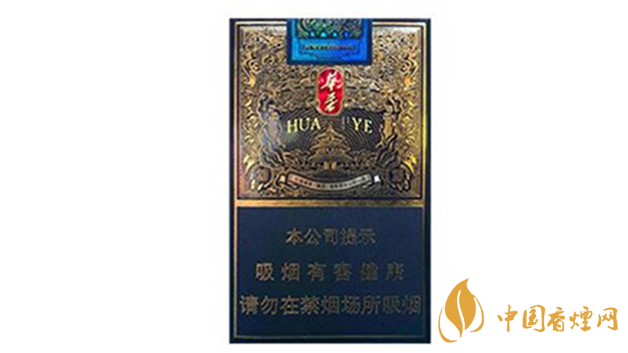 玉溪軟藍(lán)華葉好抽嗎？玉溪軟藍(lán)華葉包裝口感最新測(cè)評(píng)2020