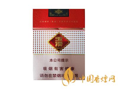 2020玉溪軟包價格表圖 2020軟包玉溪多少錢一包？