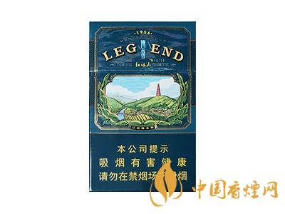 紅塔山(傳奇)