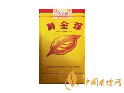 黃金葉大金圓多少錢一包？2020黃金葉大金圓香煙價格表圖