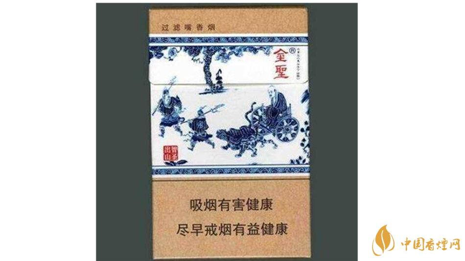 2020金圣智圣出山好抽嗎？金圣智圣出山香煙怎么樣