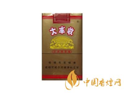 大豐收香煙價格表圖一覽表 2020大豐收香煙多少錢一包？