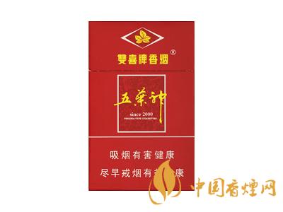 廣東人最愛的五款香煙 芙蓉王硬黃上榜！