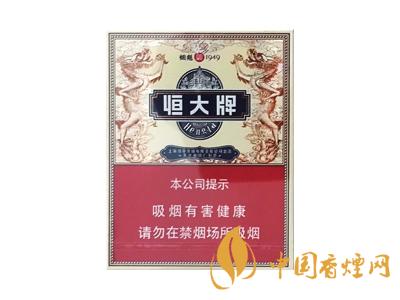 津門恒大煙魁香煙味道怎么樣？恒大牌香煙品鑒！