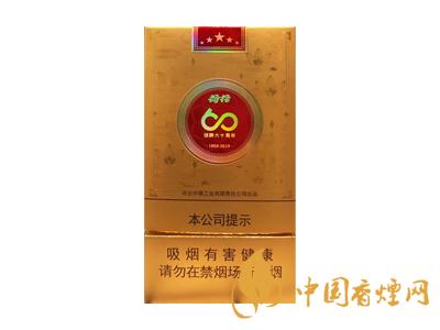 鉆石荷花多少錢一盒？2020鉆石荷花煙價(jià)格一覽表