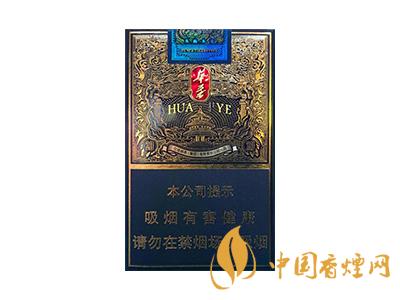 玉溪煙軟包價格表和圖片 2020玉溪煙軟包價格是多少？