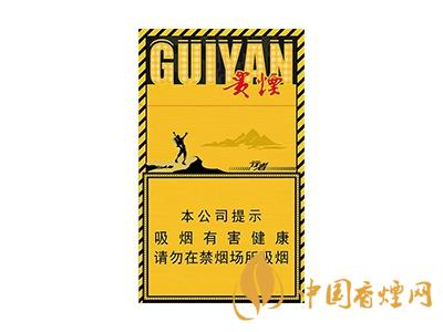 2025貴煙細(xì)支所有價格表圖片大全