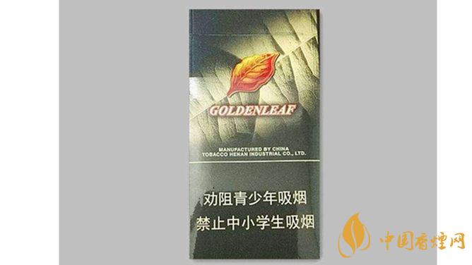 黃金葉黑商鼎好抽嗎？黃金葉黑商鼎口感包裝2020