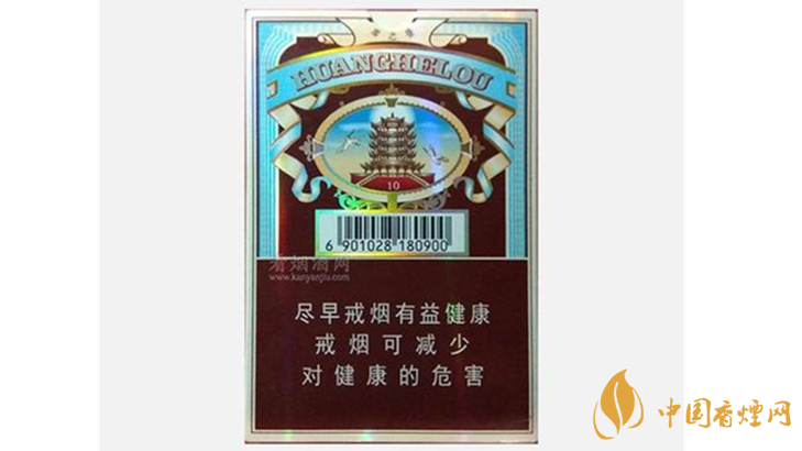 2020黃鶴樓雪之景10號(hào)好抽嗎？黃鶴樓雪之景10號(hào)口感2020