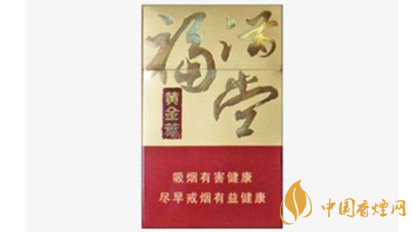 2020黃金葉硬福滿(mǎn)堂新版口味包裝測(cè)評(píng)
