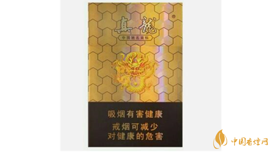 真龍香煙口感怎么樣？真龍口感好的香煙推薦2020