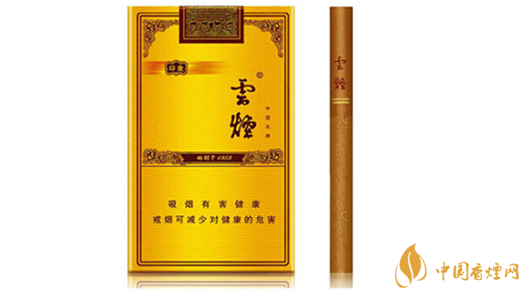 云煙軟禮印象好抽嗎？云煙軟禮印象口感品析2020