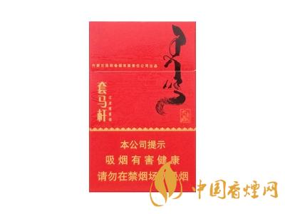 呼和浩特卷煙廠出的煙有多少種？呼和浩特卷煙廠產(chǎn)的煙的品牌大全