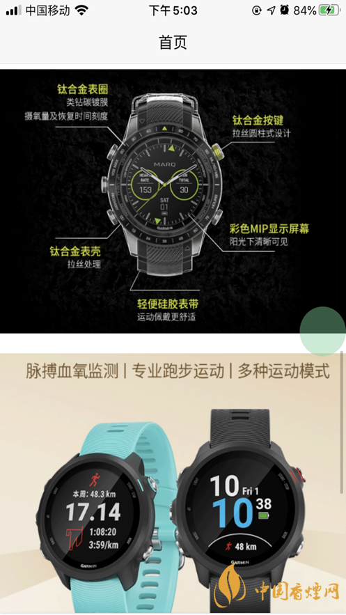 星樂優(yōu)選靠譜嗎？星樂優(yōu)選app好用嗎?