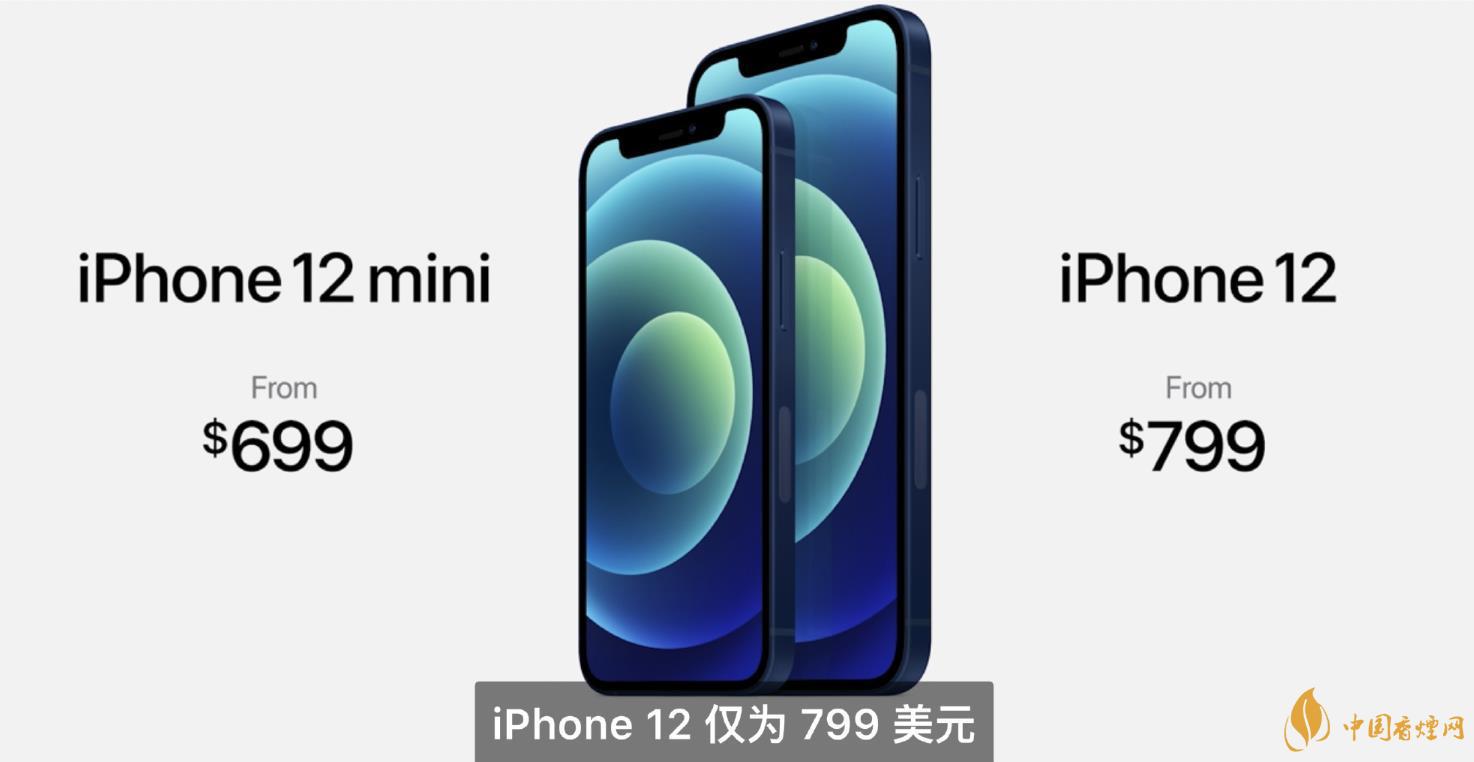 iphone12mini用什么處理器？iphone12mini處理器詳情！