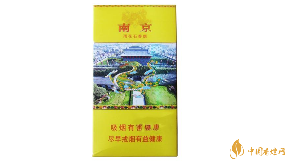 南京雨花石細煙怎么樣？南京煙口感好細煙推薦2020