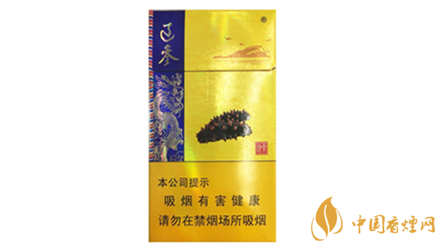 人民大會堂(遼參)細煙好抽嗎？人民大會堂(遼參)細煙口感測評2020