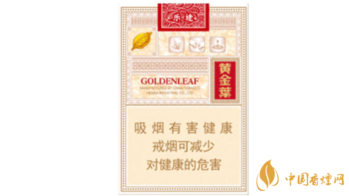 2020黃金葉樂途好抽嗎？黃金葉樂途口感分析2020