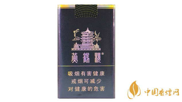 2020黃鶴樓軟珍品多少錢一包？黃鶴樓軟珍品小包價(jià)格2020