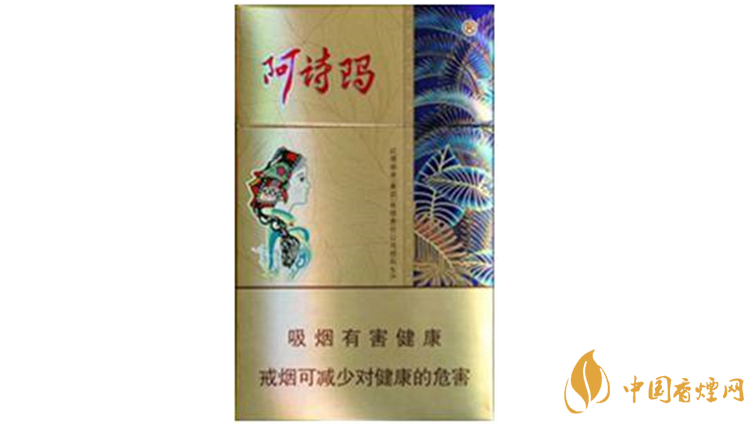 玉溪阿詩瑪假煙鑒定方法2020 玉溪阿詩瑪假煙怎么區(qū)分？
