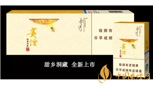 貴煙小蜜蜂怎么抽才甜？貴煙小蜜蜂正確抽方法2020