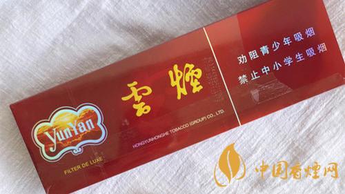 紫云煙真假辨別2020 紫云煙假煙怎么看？