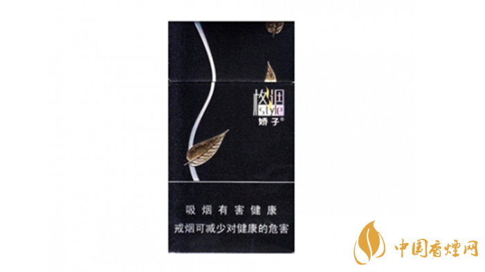 2020嬌子格調(diào)細(xì)支香煙多少錢一包？嬌子格調(diào)細(xì)支價格2020