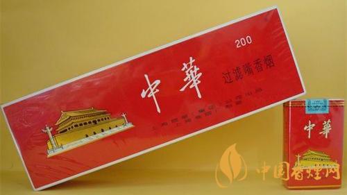 2020中華香煙多少錢一包？中華香煙價(jià)格詳情2020