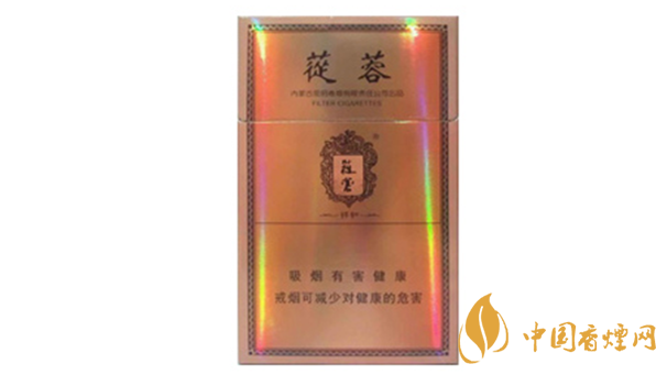 2020蓯蓉香煙多少錢一包？蓯蓉香煙價(jià)格及圖片2020