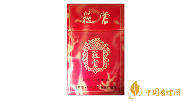 2020蓯蓉香煙多少錢一包？蓯蓉香煙價(jià)格及圖片2020