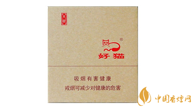 好貓?zhí)熨x多少錢？好貓?zhí)熨x香煙價錢2020