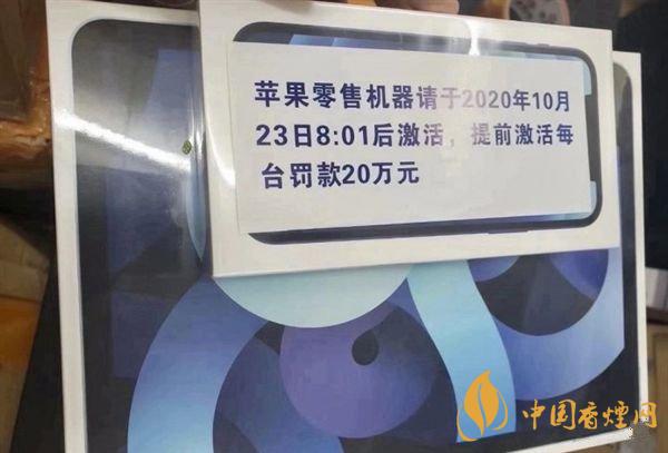 iPhone12能不能提前激活？iPhone12提前激活會(huì)怎樣？