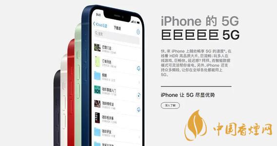 iphone12五種顏色 哪種顏色更好看？