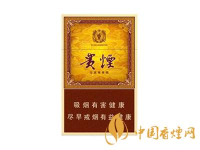 貴煙玉液1號和2號的區(qū)別 分別是多少錢一包？