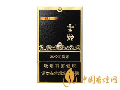 云煙香煙價(jià)格表圖2020 云煙(黑金剛印象)多少錢(qián)？
