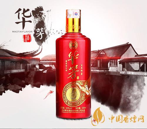 茅臺(tái)華茅酒是什么檔次？價(jià)格怎么樣？