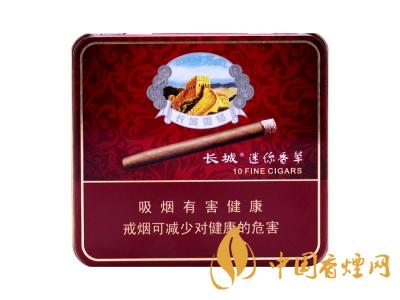 長城迷你香草雪茄煙怎么樣？長城迷你香草雪茄價格