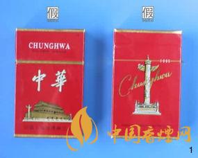 軟中華真假鑒別最簡單辦法有哪些？