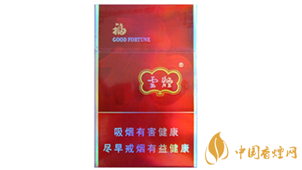 云煙福怎么樣？云煙福包裝口感品析2020