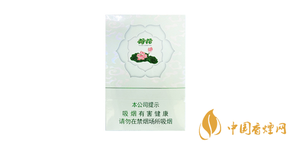 荷花煙多少錢一盒 荷花煙價(jià)格和種類大全一覽