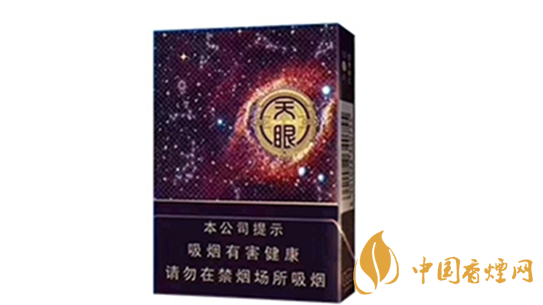 云煙天眼中支怎么樣？云煙天眼中支香煙品析2020
