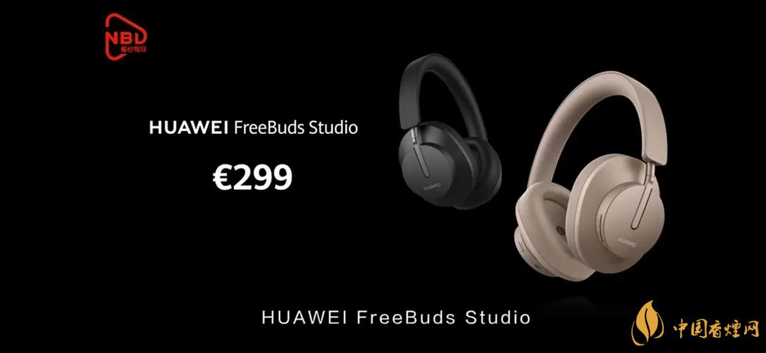 華為FreeBudsStudio頭戴式耳機(jī)怎么樣？FreeBudsStudio性能測(cè)評(píng)