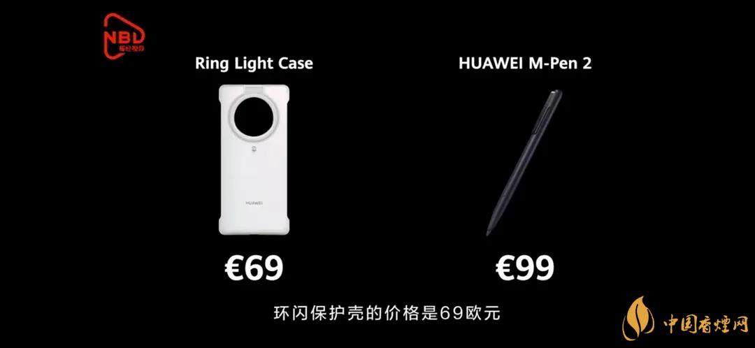 華為M-Pen2價格多少？華為M-Pen2報價