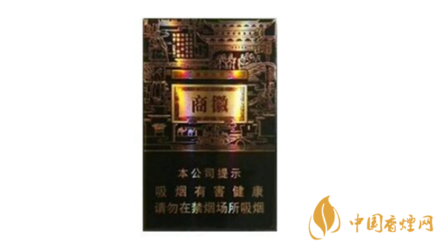 黃山香煙價格多少錢？黃山系列香煙價格集2020