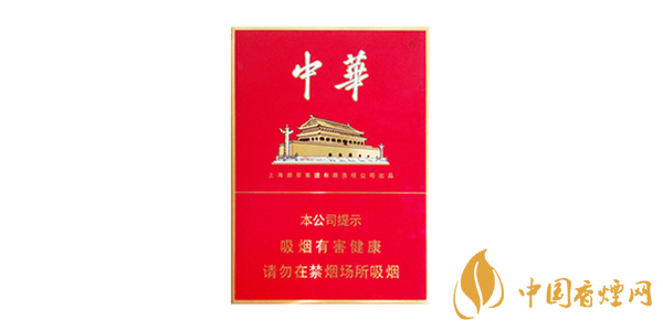 中華香煙價(jià)格表圖大全2020 中華香煙種類(lèi)價(jià)格介紹