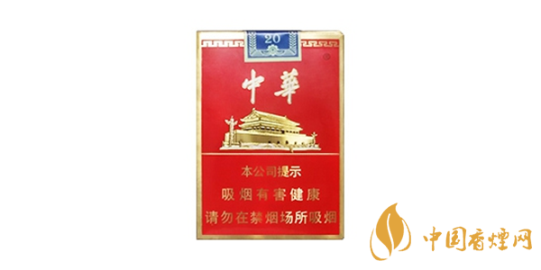 中華香煙價(jià)格表圖大全2020 中華香煙種類(lèi)價(jià)格介紹