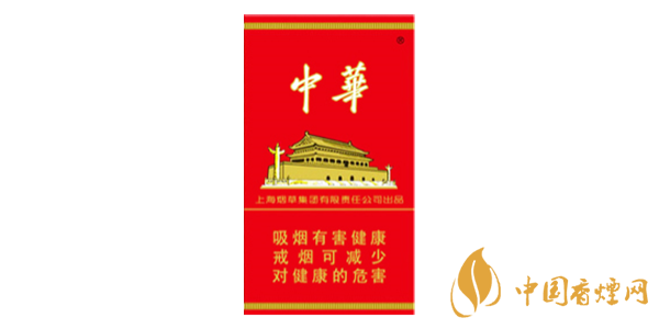 中華香煙價(jià)格表圖大全2020 中華香煙種類(lèi)價(jià)格介紹